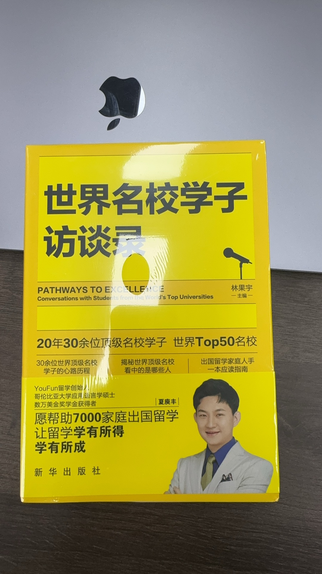 合作出版书籍